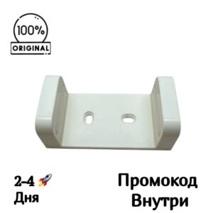 Настенное крепление, держатель для пылесоса Dreame R10s / R10s Essential / R10, белое Настенное крепление, держатель для пылесоса Dreame R10s / R10s Essential / R10, белое