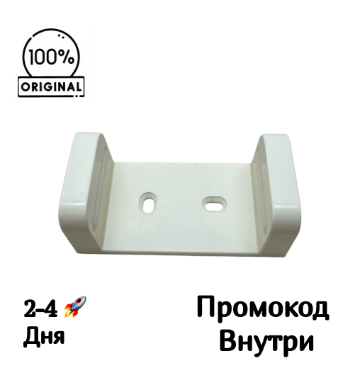 Настенное крепление, держатель для пылесоса Dreame R10s / R10s Essential / R10, белое Настенное крепление, держатель для пылесоса Dreame R10s / R10s Essential / R10, белое