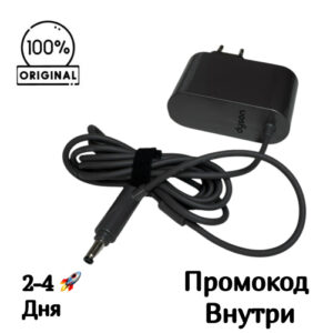 Оригинальное зарядное устройство Dyson 26,1 В, 0,78 А для V6/V7/V8 Оригинальное зарядное устройство Dyson 26,1 В, 0,78 А для V6/V7/V8