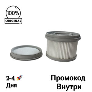 Оригинальный комплект фильтров D205-LX: предварительный и выходной HEPA, для Xiaomi Vacuum Cleaner G20 D205 / G20 Max D206 Оригинальный комплект фильтров D205-LX: предварительный и выходной HEPA, для Xiaomi Vacuum Cleaner G20 D205 / G20 Max D206