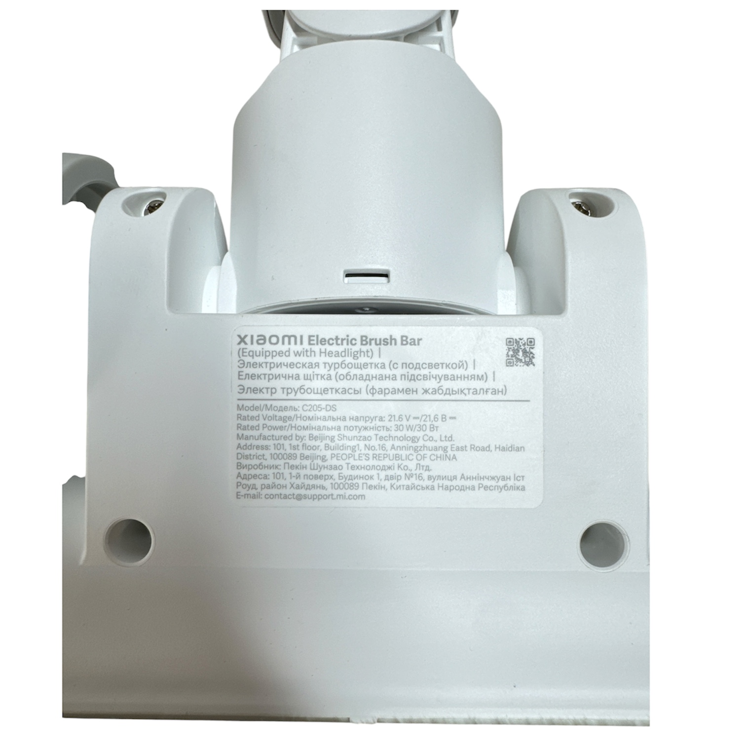 Основная электрощётка C205-DS / D205-DS для Xiaomi Vacuum Cleaner G20 D205 Основная электрощётка C205-DS / D205-DS для Xiaomi Vacuum Cleaner G20 D205