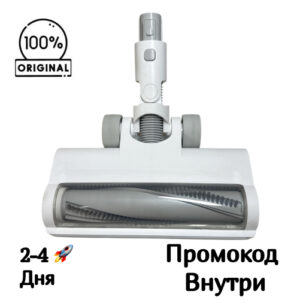 Основная электрощётка C205-DS / D205-DS для Xiaomi Vacuum Cleaner G20 D205 Основная электрощётка C205-DS / D205-DS для Xiaomi Vacuum Cleaner G20 D205