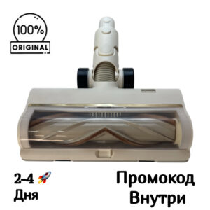 Основная моторизованная электрощётка CelesTect Dreame R10s / R10s Essential VMBR Основная моторизованная электрощётка CelesTect Dreame R10s / R10s Essential VMBR