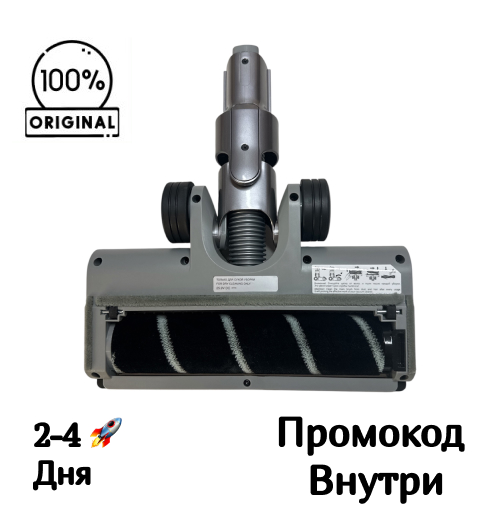 Основная моторизованная турбощётка Polaris PVCS 6000 Energy WAY PRO Основная моторизованная турбощётка Polaris PVCS 6000 Energy WAY PRO
