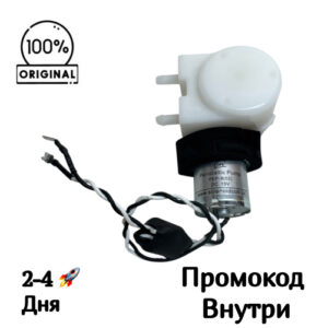 Перистальтический насос грязной воды PEP‑9(02) для Roborock Flexi Lite / Flexi Pro / A20 Air Перистальтический насос грязной воды PEP‑9(02) для Roborock Flexi Lite / Flexi Pro / A20 Air