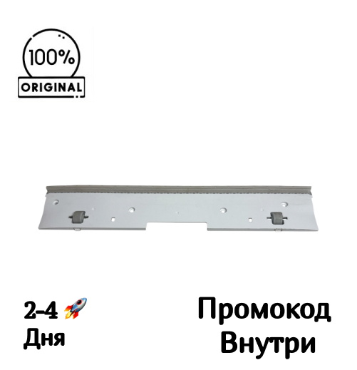 Планка-скребок роликовой щётки, крышка валика для Roborock Flexi Lite WD3D3A Планка-скребок роликовой щётки, крышка валика для Roborock Flexi Lite WD3D3A
