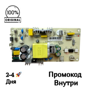 Плата питания док-станции [BLJ40W0200‑OP‑P2114&P2275] BLJ65W‑20 для Dreame L10 Ultra / L10S Ultra / Mijia Omni B101CN / X10+