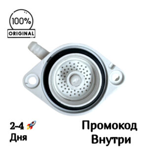 Поплавковый отсечной клапан бака грязной воды для Roborock Flexi Lite WD3D3A Поплавковый отсечной клапан бака грязной воды для Roborock Flexi Lite WD3D3A