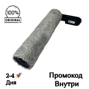 Роликовая щётка, моющий валик SCDS07RR для Roborock Flexi Lite WD3D3A Роликовая щётка, моющий валик SCDS07RR для Roborock Flexi Lite WD3D3A