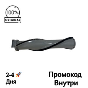 Сменный паркетный щетинный валик Polaris PVCSR 6000 / P021343 для PVCS 6000, PVCS 0725, PVCS 2555