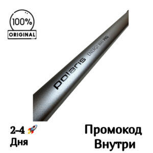 Удлинительная металлическая труба Polaris PVCS 6000 Energy WAY PRO