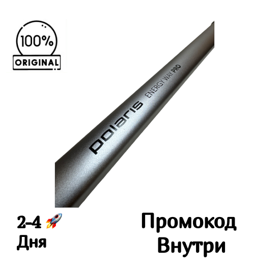 Удлинительная металлическая труба Polaris PVCS 6000 Energy WAY PRO Удлинительная металлическая труба Polaris PVCS 6000 Energy WAY PRO