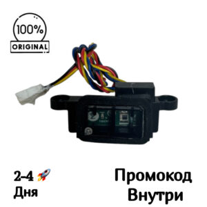 Оптический датчик загрязнения DirTect с проводкой для моющего пылесоса Roborock Flexi Lite WD3D3A Оптический датчик загрязнения DirTect с проводкой для моющего пылесоса Roborock Flexi Lite WD3D3A