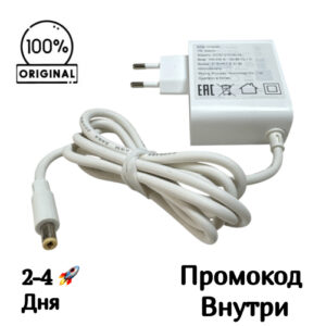 Зарядное устройство GC32-310100-2A для Xiaomi Vacuum Cleaner G20 / G20 Max Зарядное устройство GC32-310100-2A для Xiaomi Vacuum Cleaner G20 / G20 Max