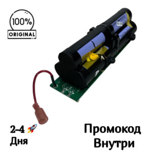 Аккумулятор [DEM-VX95] для Deerma DEM-VX96W / VX95W