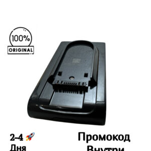 Аккумулятор [V2458‑8S1P‑GYA] для пылесоса Dreame Z20 AquaCycle / R20 Ultra AquaCycle 2850 мАч