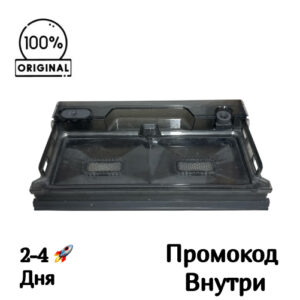 Двухкамерный резервуар чистой и грязной воды для насадки Dreame Z20 / Z30 AquaCycle