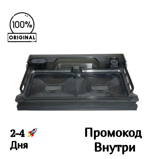 Двухкамерный резервуар чистой и грязной воды для насадки Dreame Z20 / Z30 AquaCycle Двухкамерный резервуар чистой и грязной воды для насадки Dreame Z20 / Z30 AquaCycle