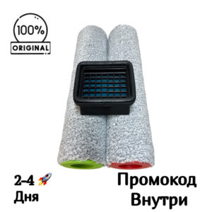 Комплект фильтр и роликовая щетка Deerma DEM-VX96W / P20