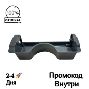 Контейнер для мусора электрошвабры Polaris PFW 3065