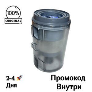 Контейнер-пылесборник с циклонным сепаратором для Dreame Z20 / Z20 AquaCycle / Z20 Station / Z30