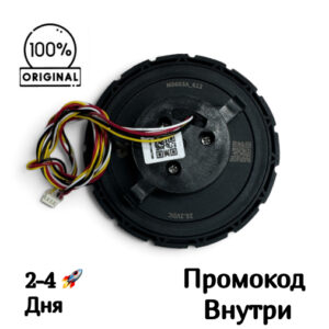 Левый мотор-редуктор ведущего колеса [M0603A‑612] 25.2V Roborock F25 ACE / ACE Combo