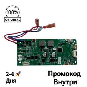 Материнская плата [DXK-P20 / DXK-VX95 MAIN-V01] для Deerma DEM-VX96W