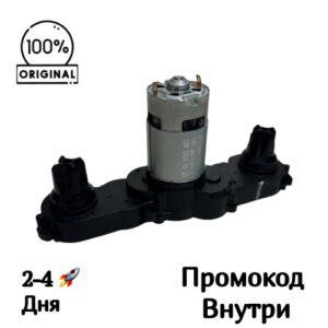 Мотор роликовых щеток [ZT775PH-023] для Deerma DEM-VX96W