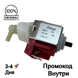 Насос, помпа [SPS] для Deerma DEM-VX95W / DEM-VX96W / DEM-VX900W / DEM-VX910W
