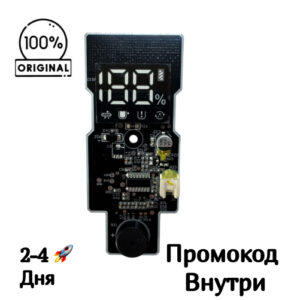 Плата дисплея и управления [SF501‑CONTROL] с LED-экраном для Polaris PFW 3065