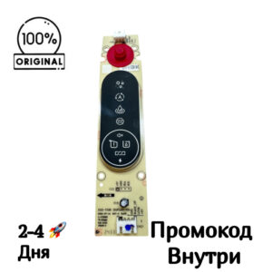 Плата управления [DXD-VX95 DISPLAY-V01] для Deerma DEM-VX96W