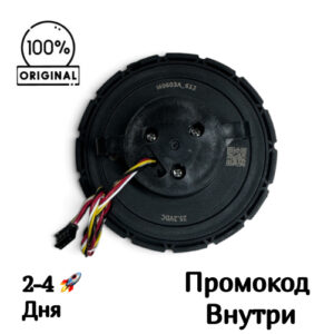 Правый мотор-редуктор ведущего колеса [M0603A‑612] 25.2V Roborock F25 ACE / ACE Combo
