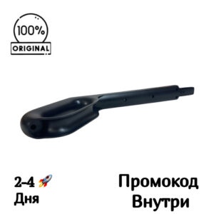 Ручка-корпус с кнопками включения и самоочистки для Polaris PFW 3065
