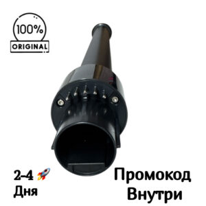 Труба-удлинитель с электрическими контактами для Dreame Z20 / Z20 AquaCycle / Z30