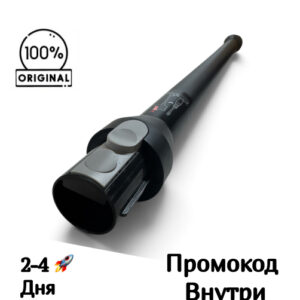 Удлинительная труба для вертикального пылесоса Roborock F25 Combo / ACE Combo / A30 Pro Combo Удлинительная труба для вертикального пылесоса Roborock F25 Combo / ACE Combo / A30 Pro Combo