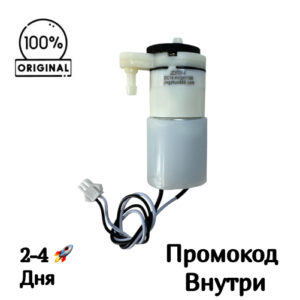 Вакуумный насос, помпа грязной воды JZ370V‑4 для Polaris PFW 3065