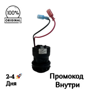 Вентилятор всасывания (Турбина) [BL45631NF] для Deerma DEM-VX96W